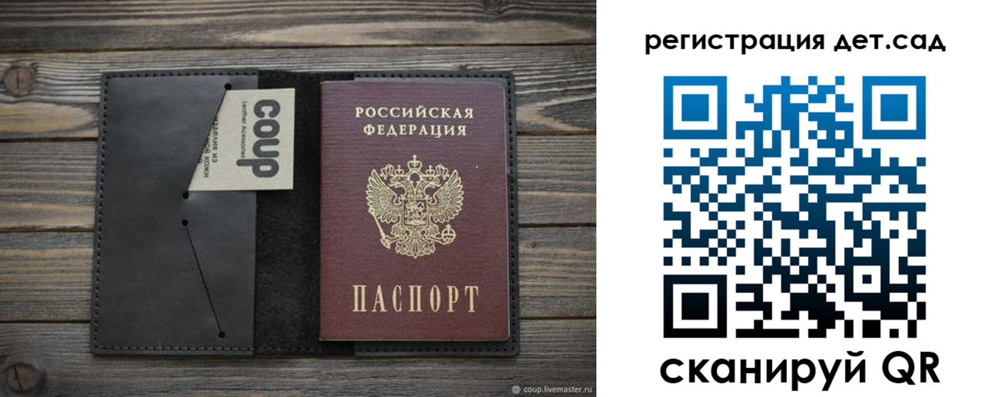 временная регистрация адрес в Удмуртии