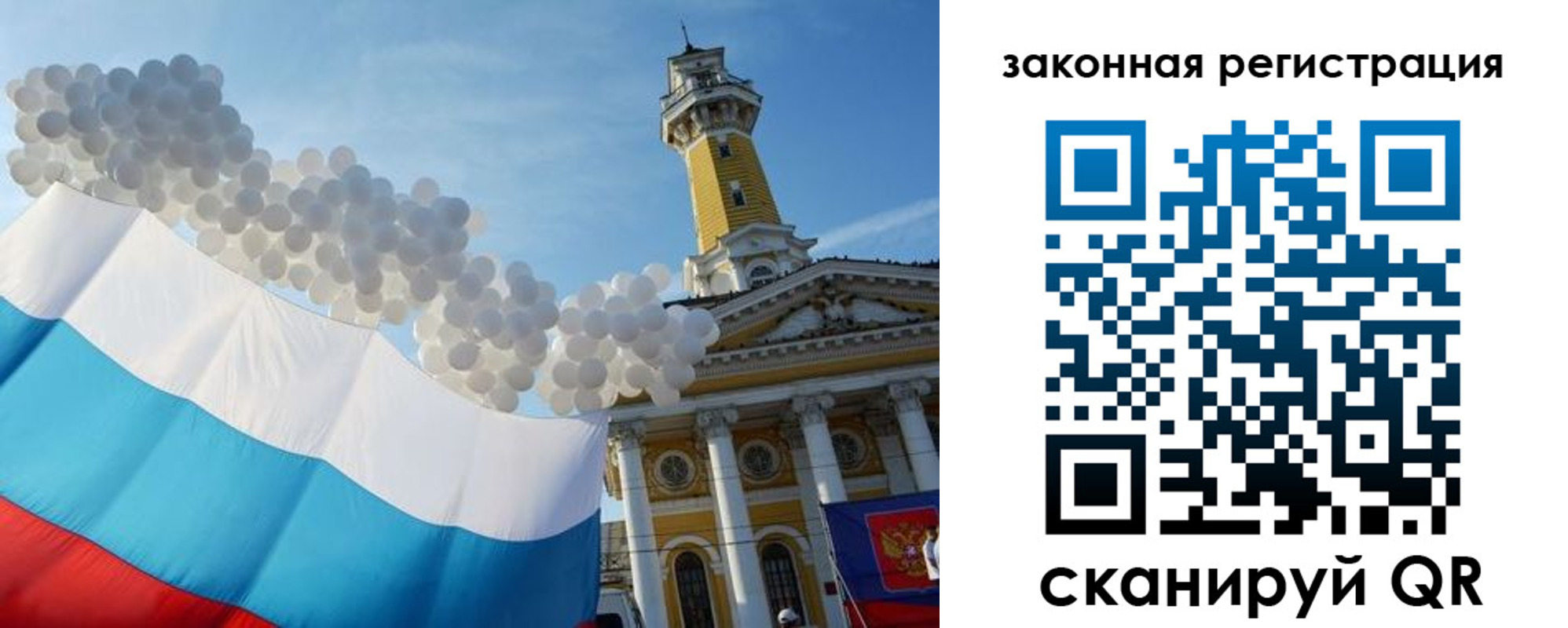 пропишу в квартире в Удмуртии