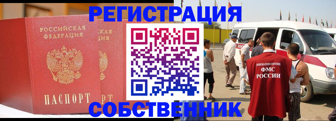 найти адрес прописки в Удмуртии